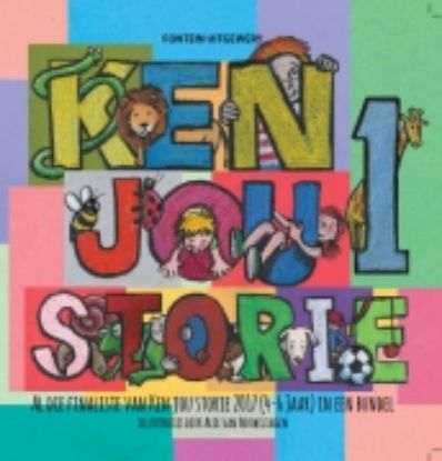 Picture of Ken jou storie 1 - 2017 (4-6 jaar)