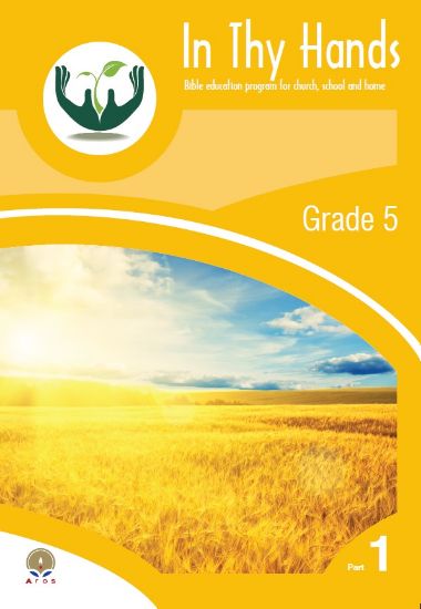 Picture of In Thy Hands Part 1 Grade 5