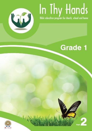 Picture of In Thy Hands Part 2 Grade 1