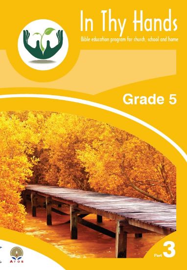 Picture of In Thy Hands Part 3 Grade 5
