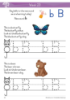Picture of English Gr 1 Workbook 3 (Waterstroom) Kleur