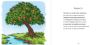Picture of Psalmboekie - Die Psalms vir klein kinders